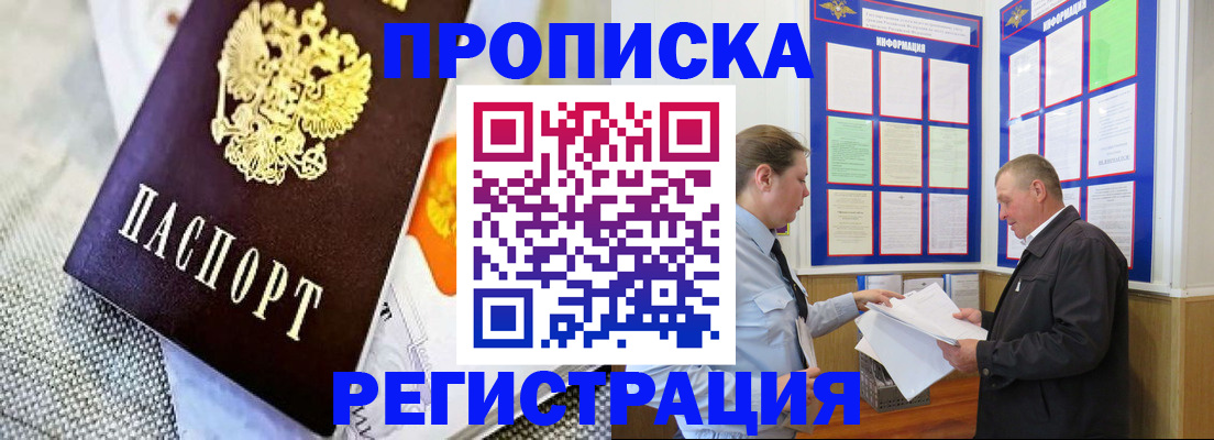 форма 3 в Белгородской области